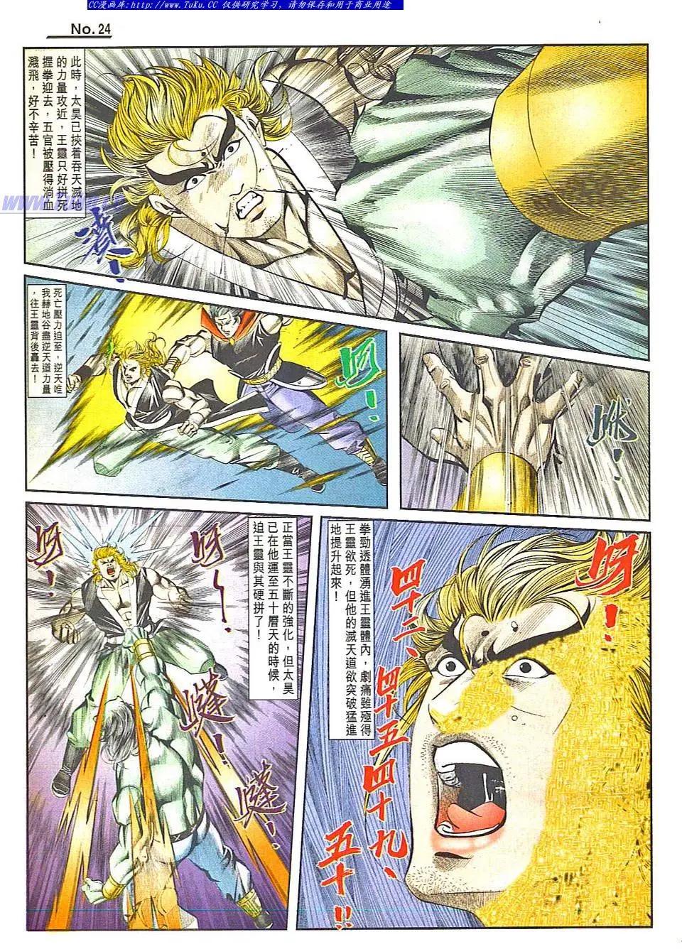 第805卷23