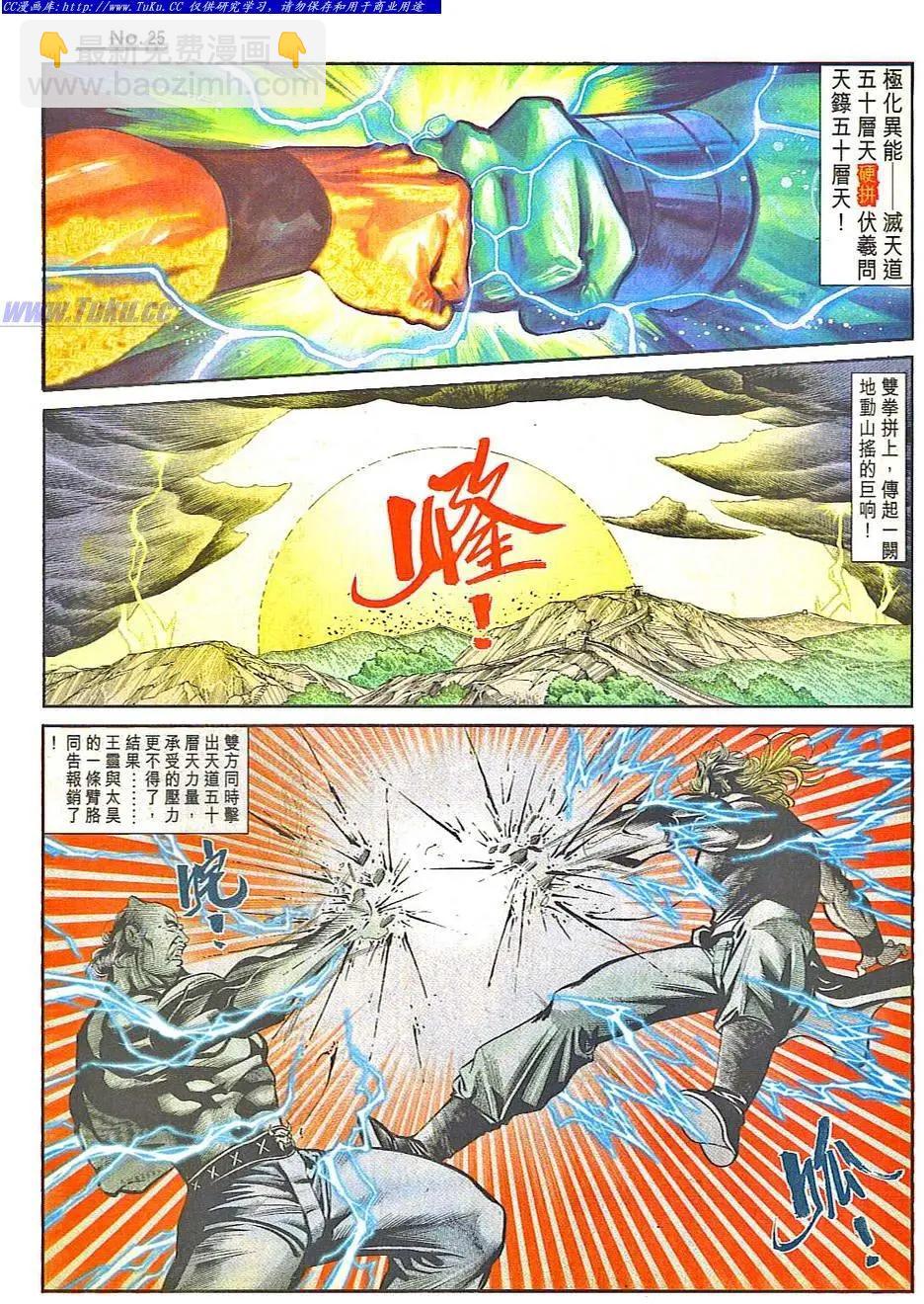 第805卷24