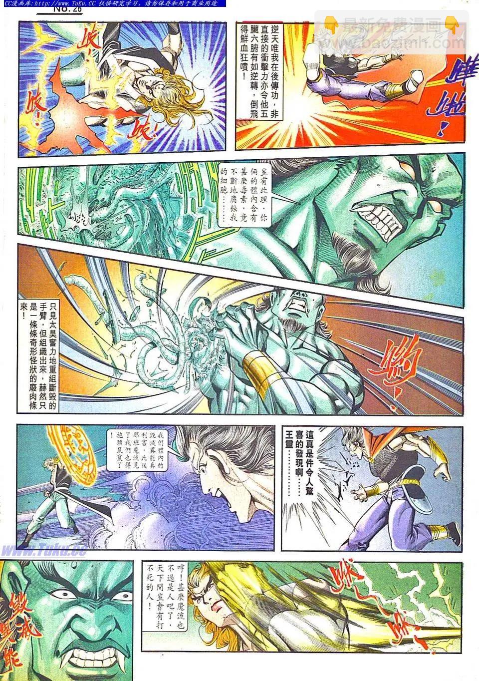 第805卷25