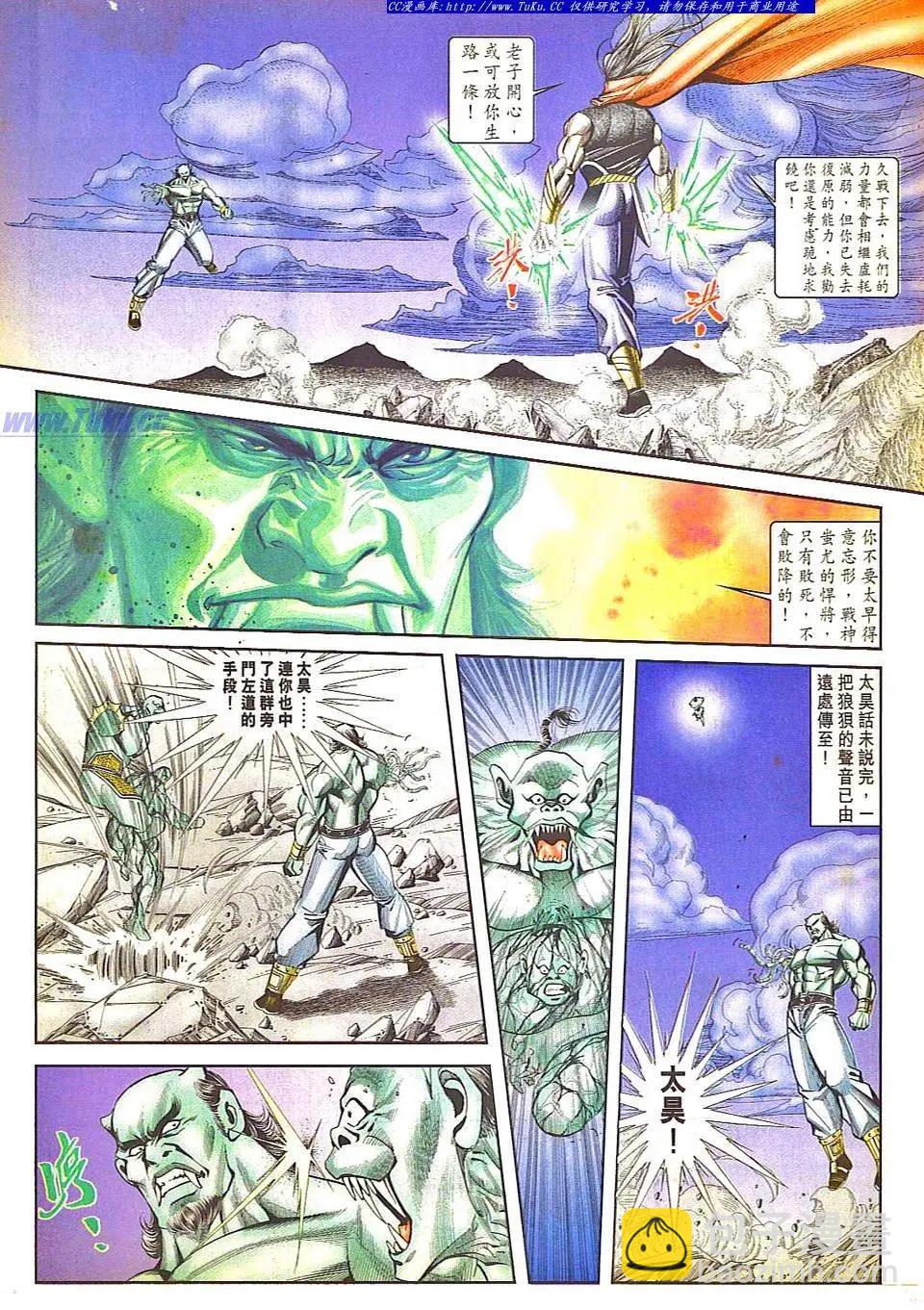第805卷26
