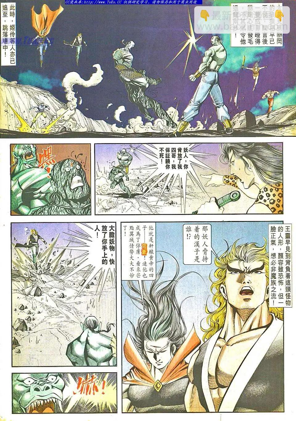 第805卷27