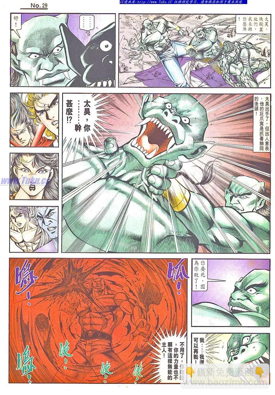 第805卷28