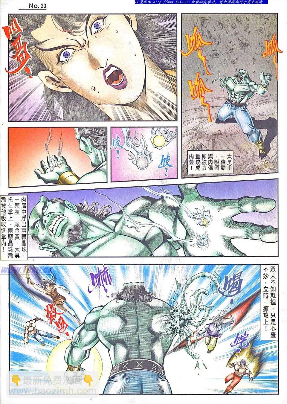 第805卷29