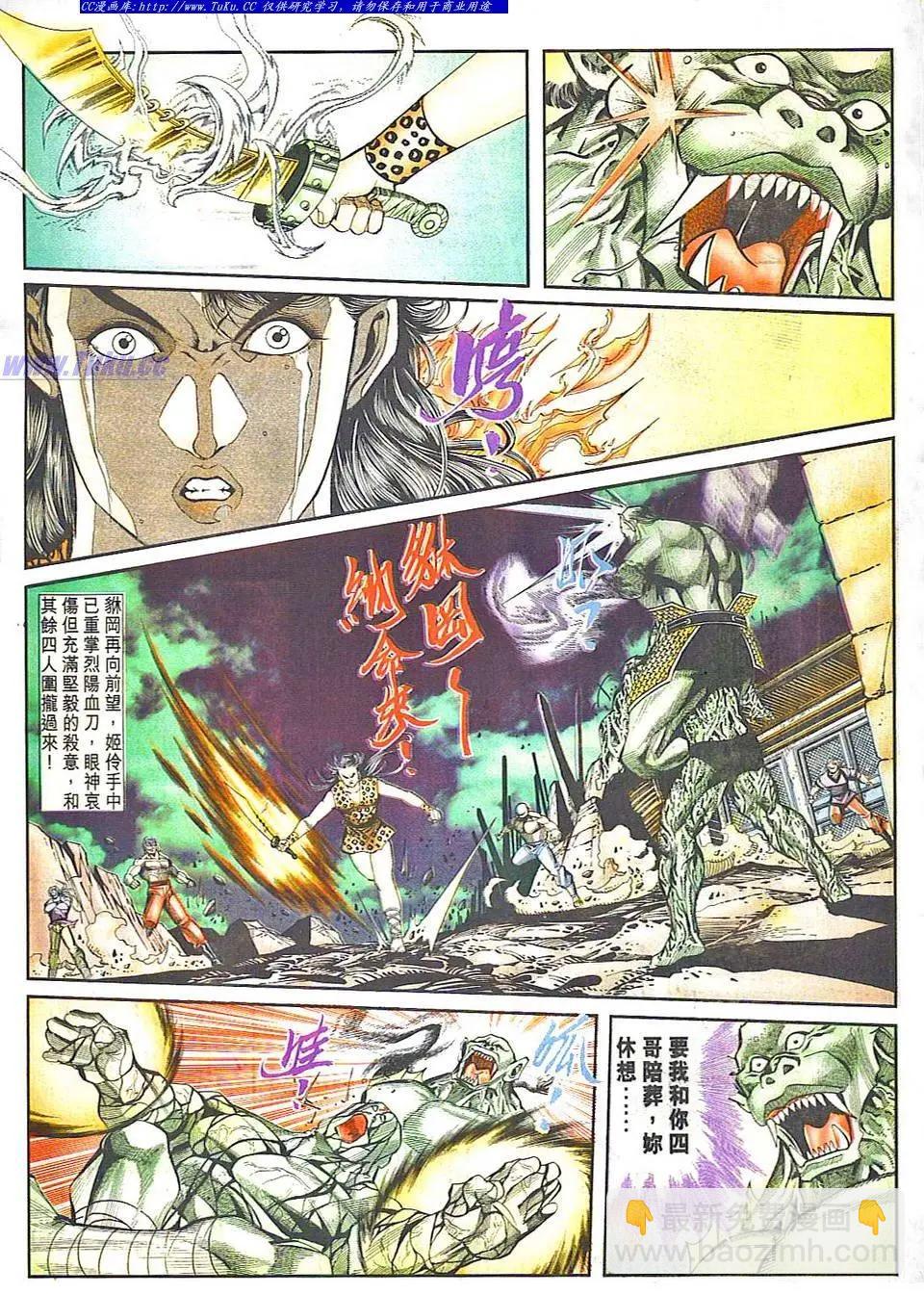 第805卷5