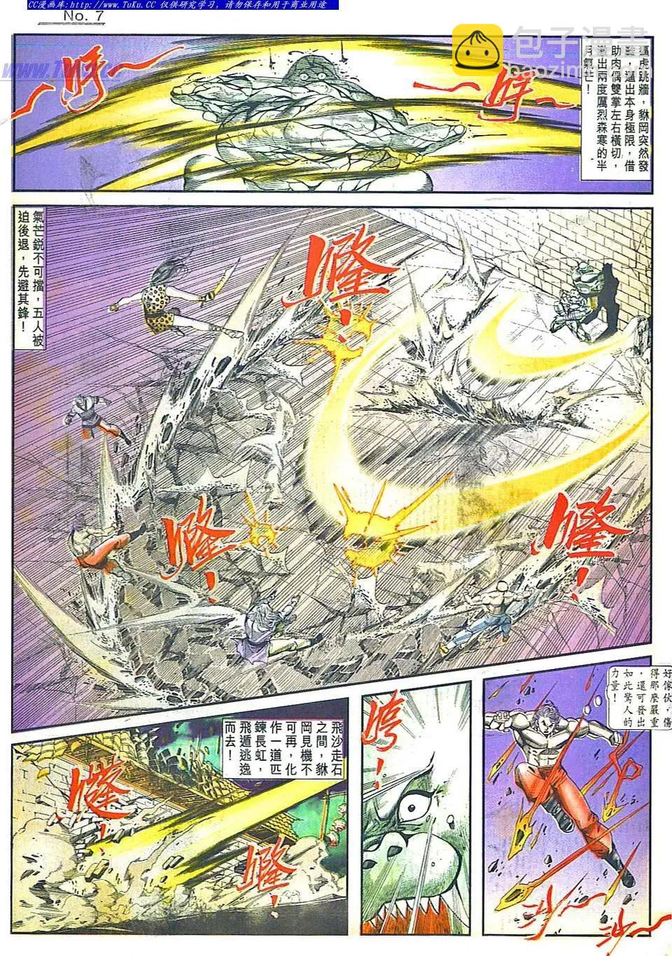 第805卷6