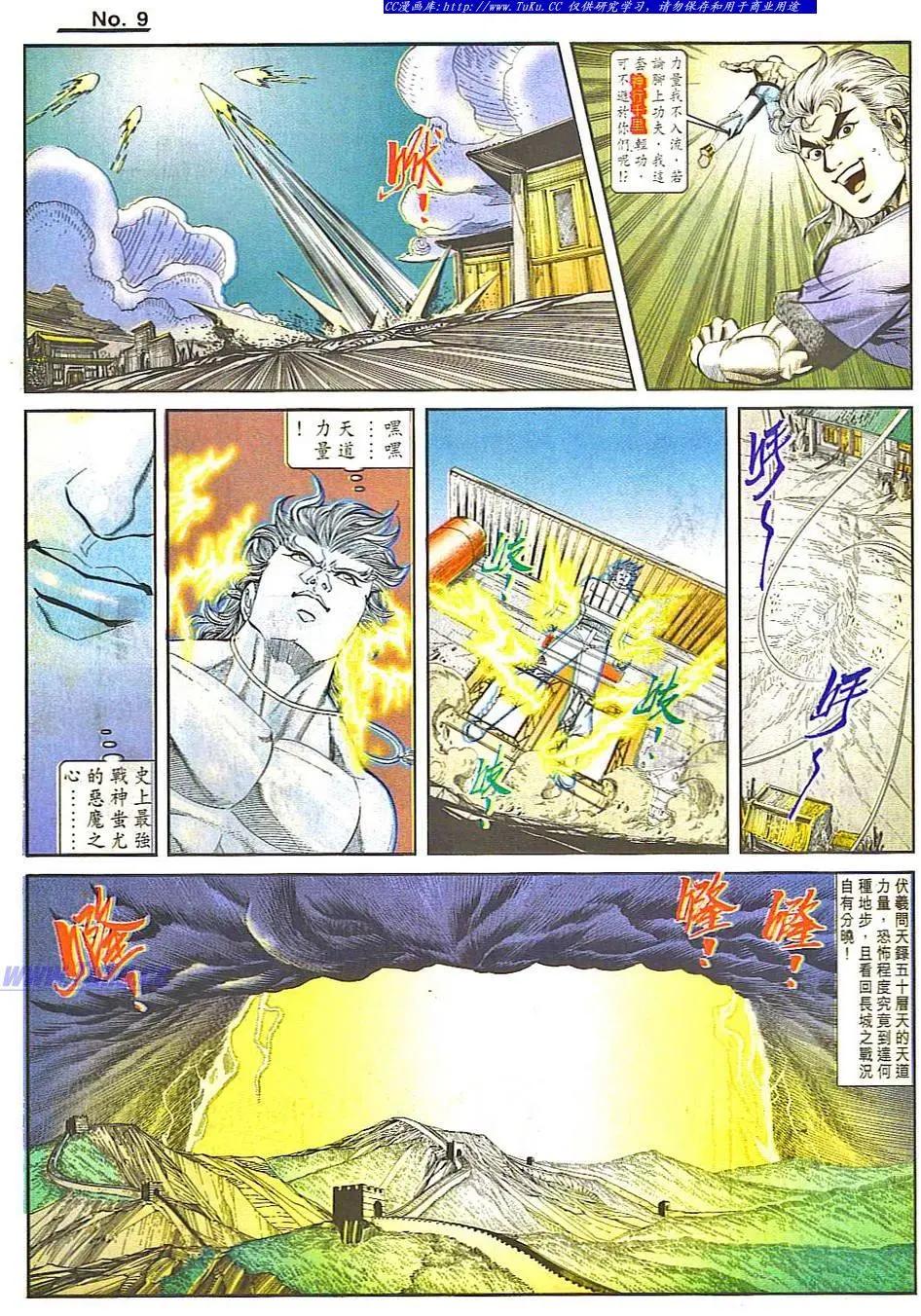 第805卷8