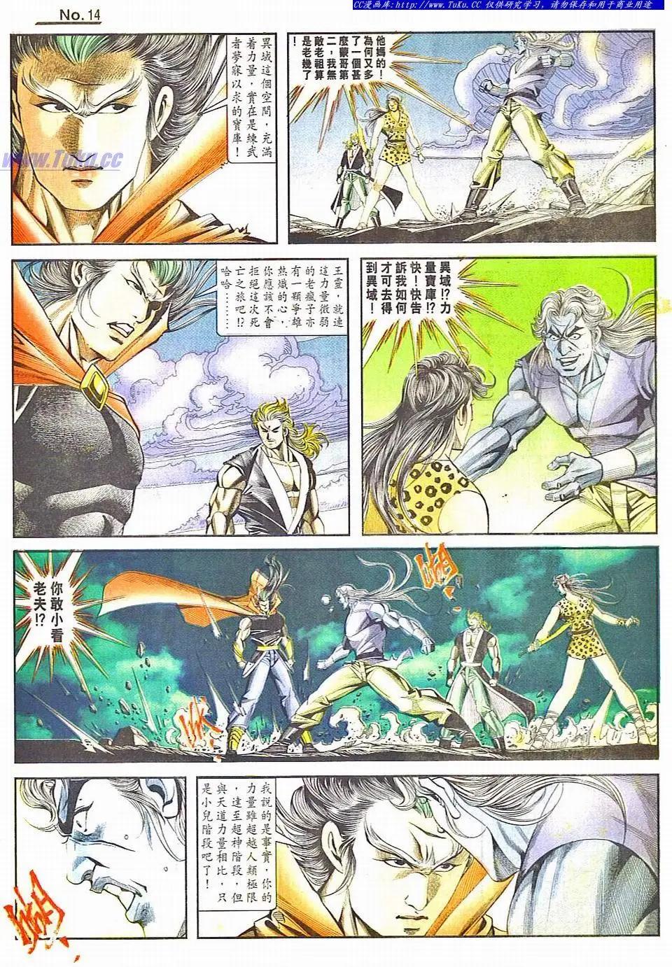 第806卷13