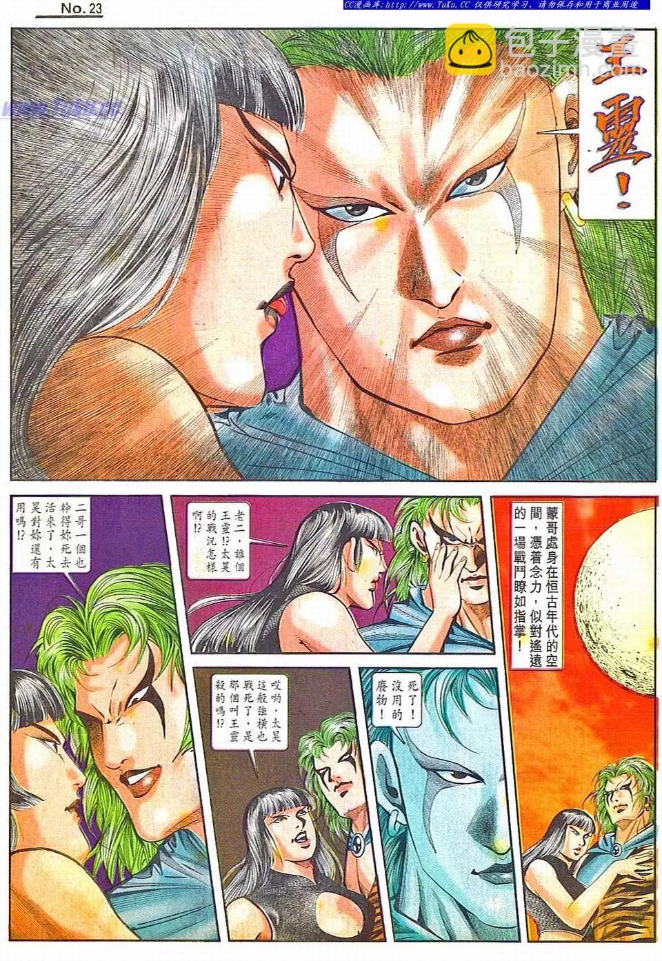 第806卷22