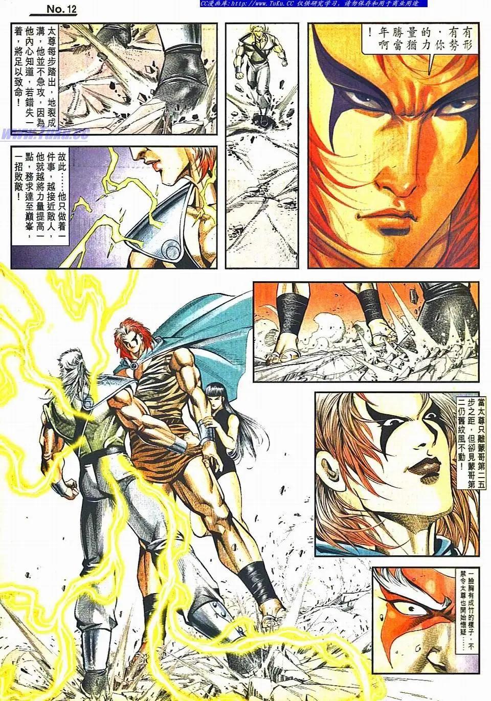 第807卷11