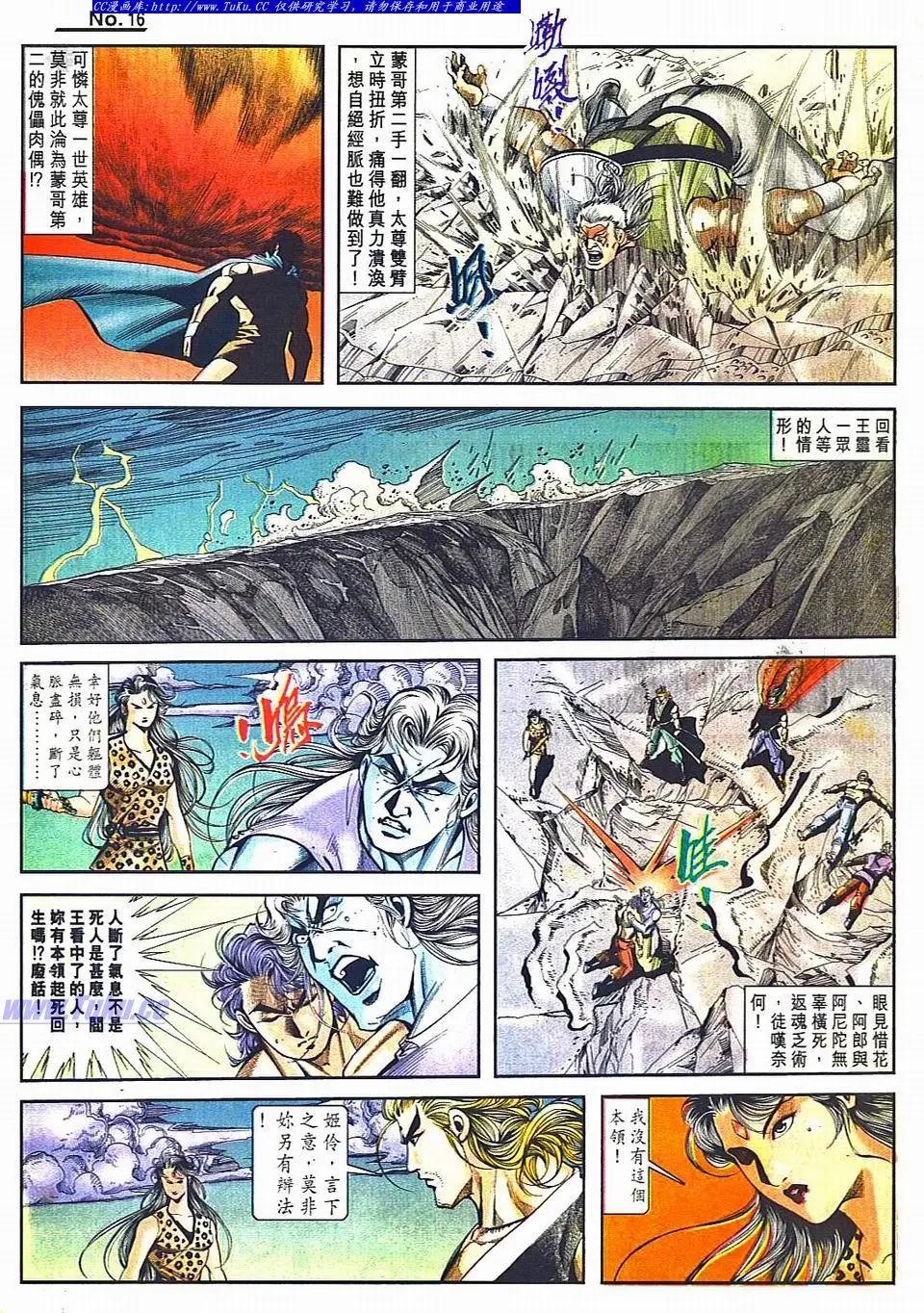 第807卷15