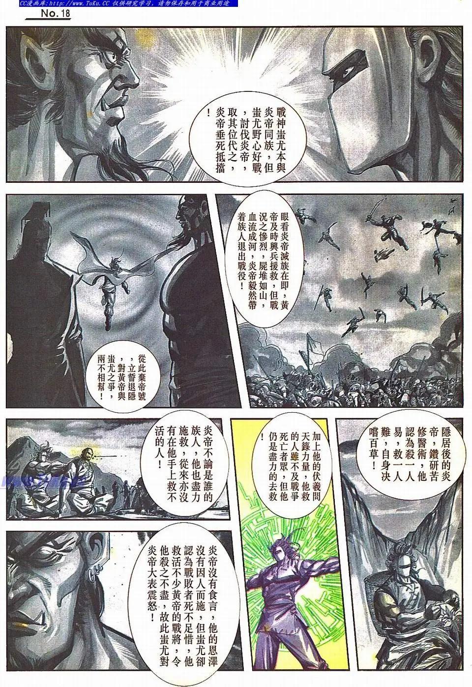 第807卷17