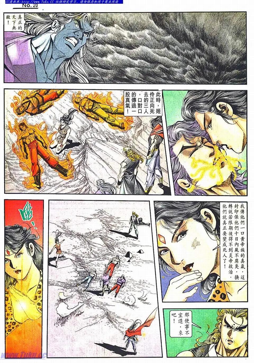 第807卷19