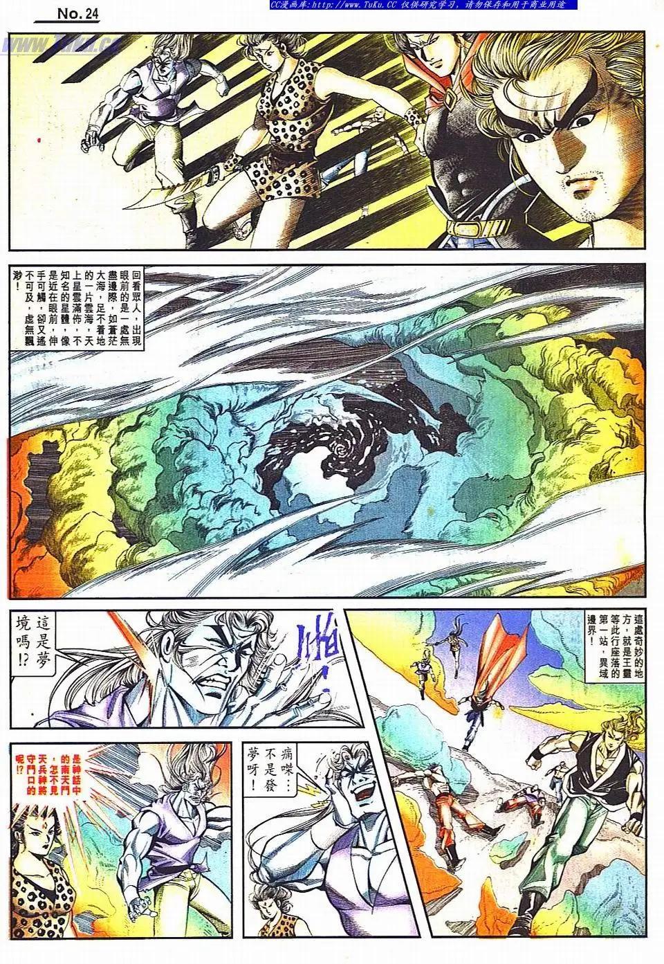 第807卷23