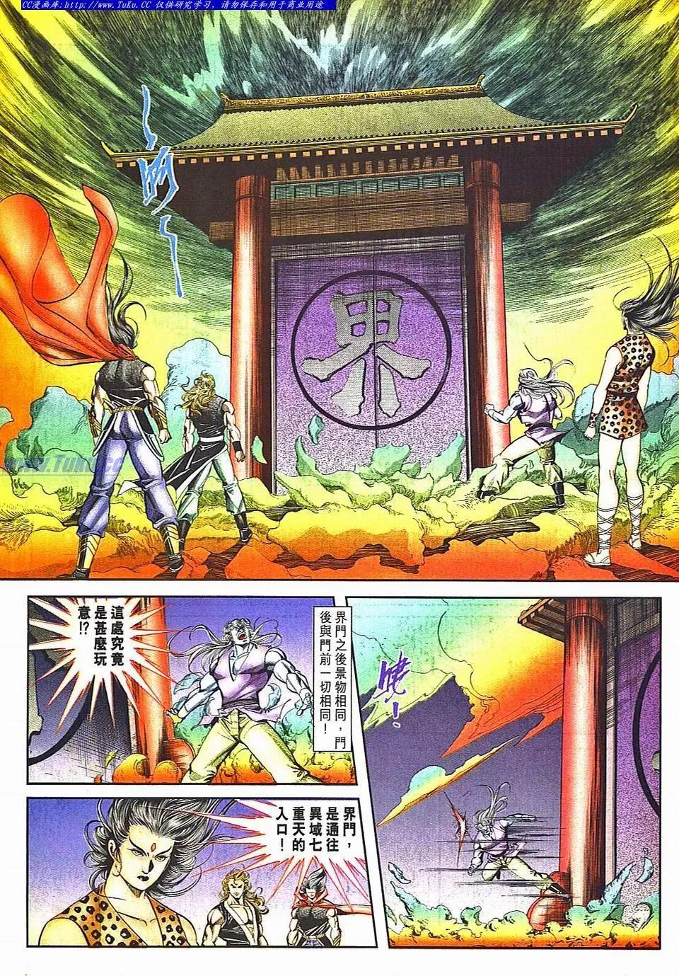 第807卷24