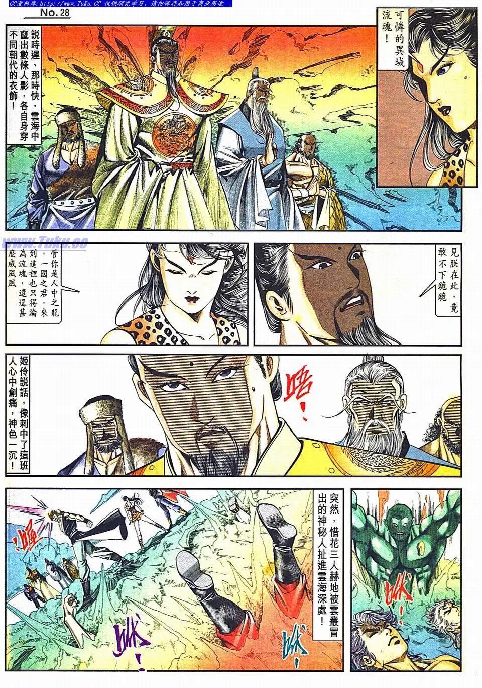 第807卷27