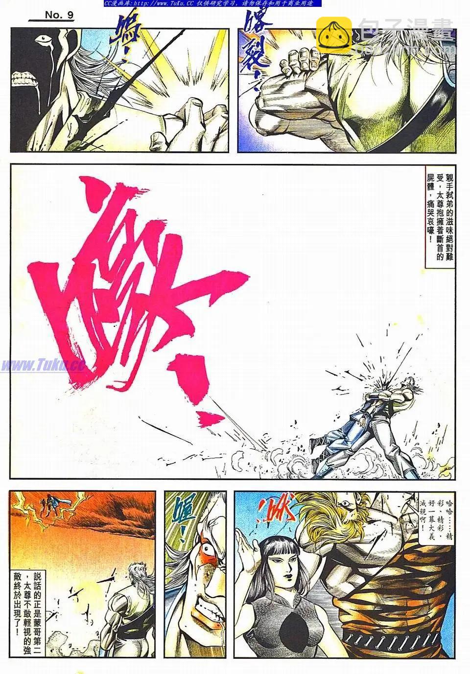 第807卷8