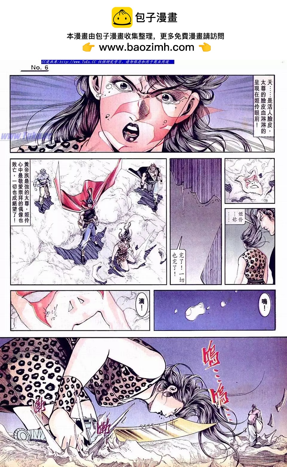 第808卷5