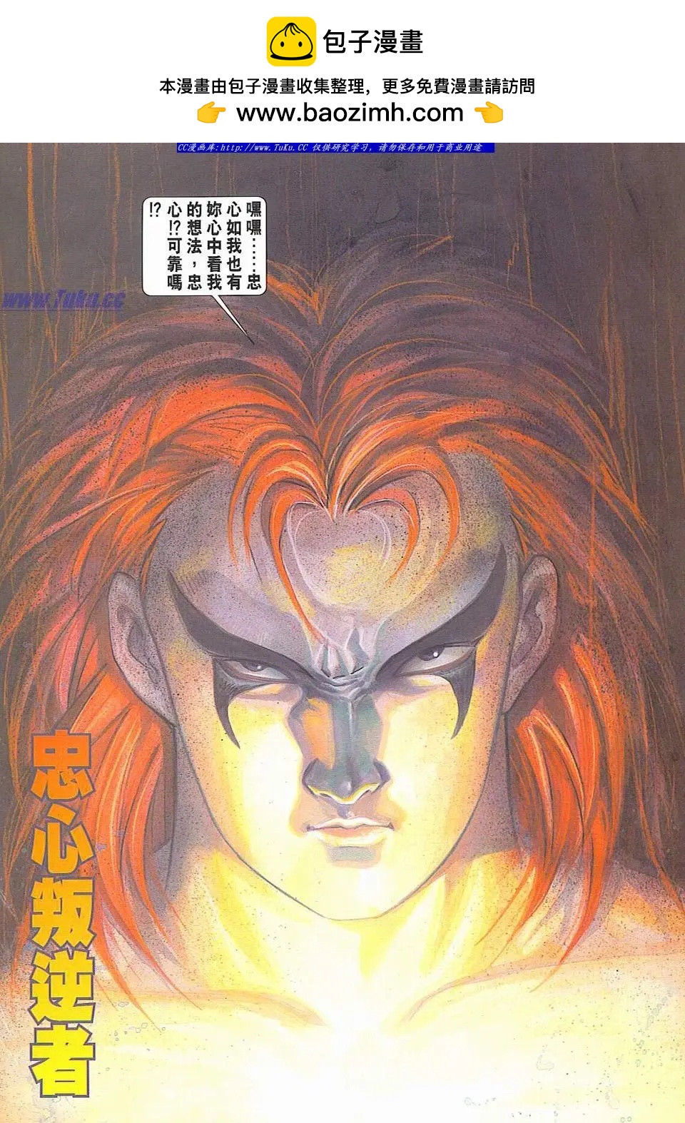 第810卷1