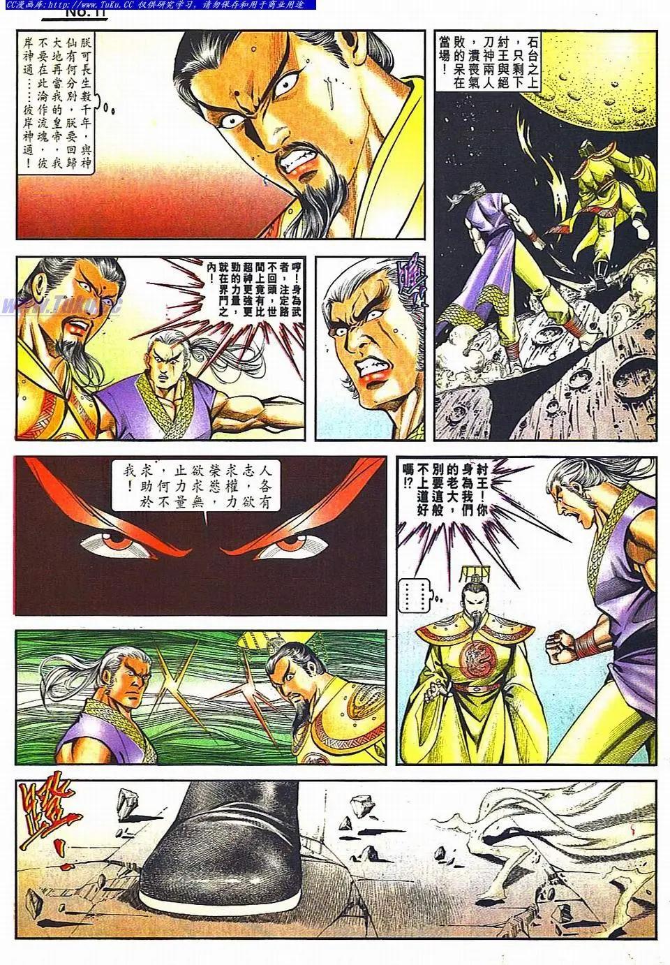 第810卷10
