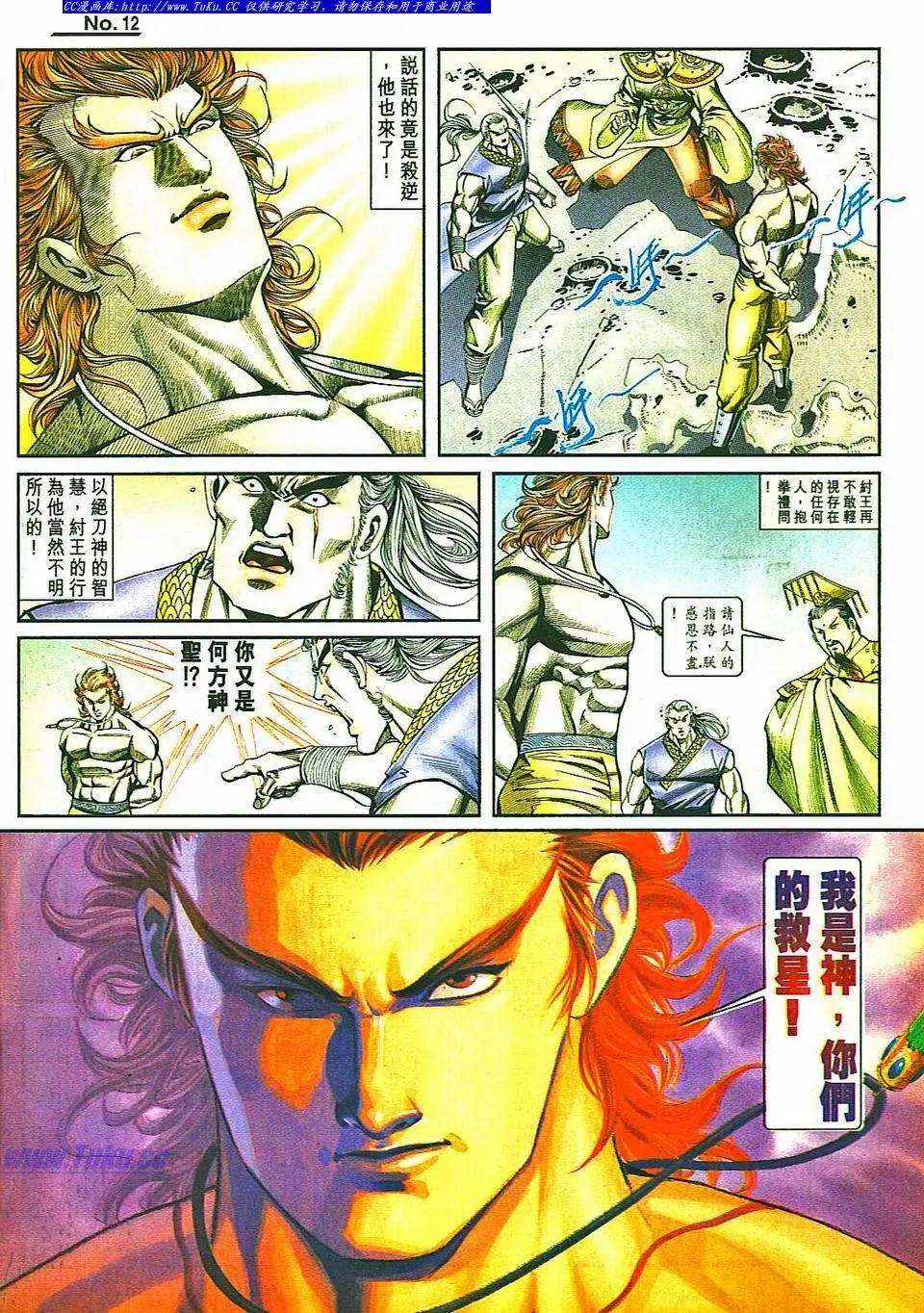 第810卷11