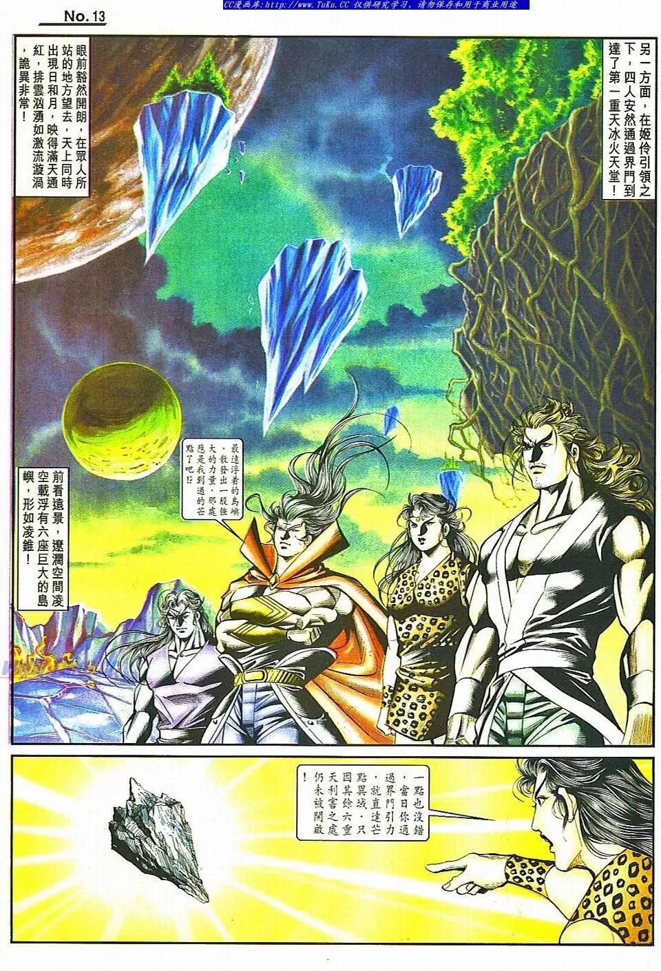第810卷12