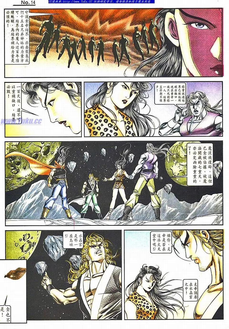 第810卷13