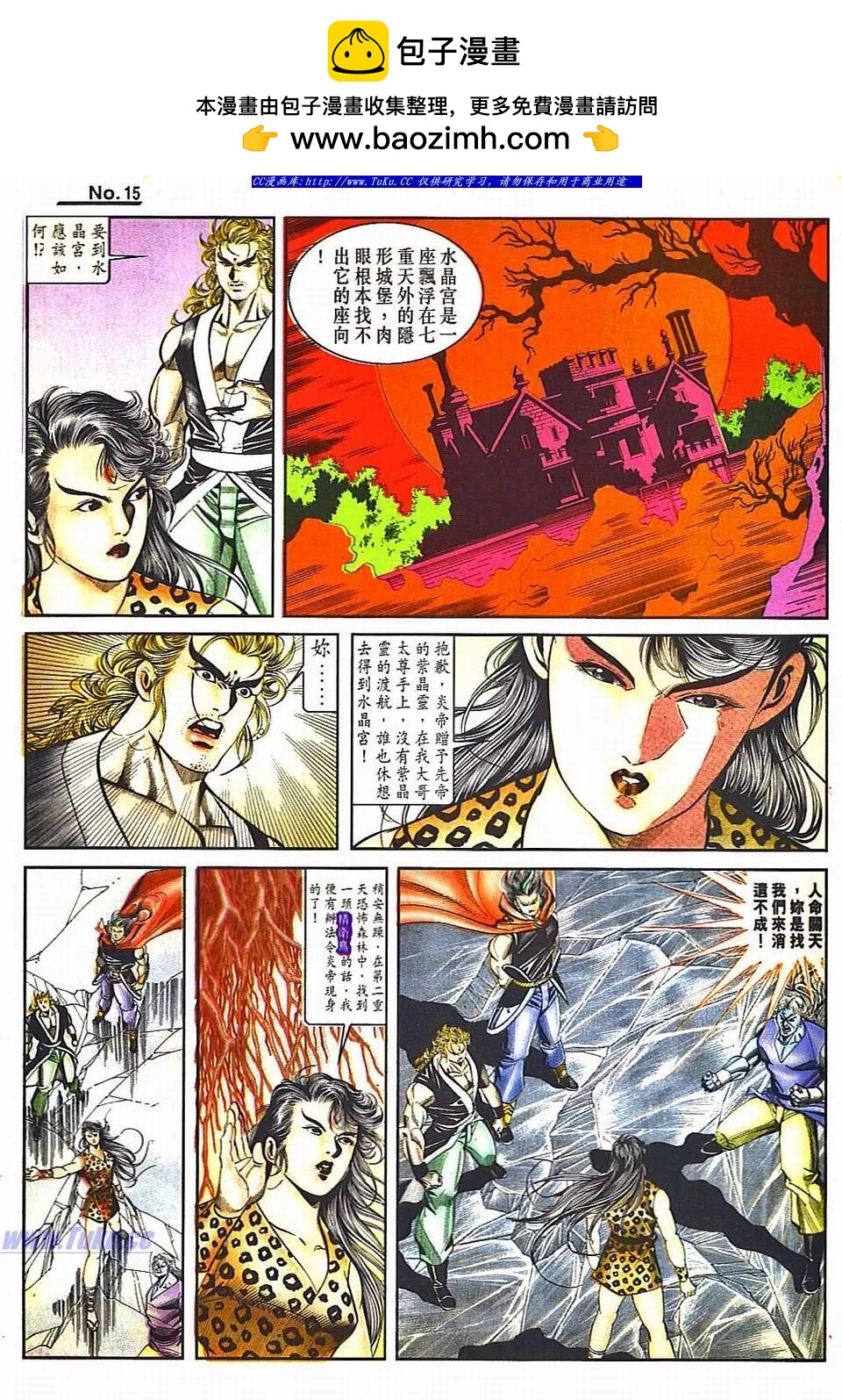 第810卷14