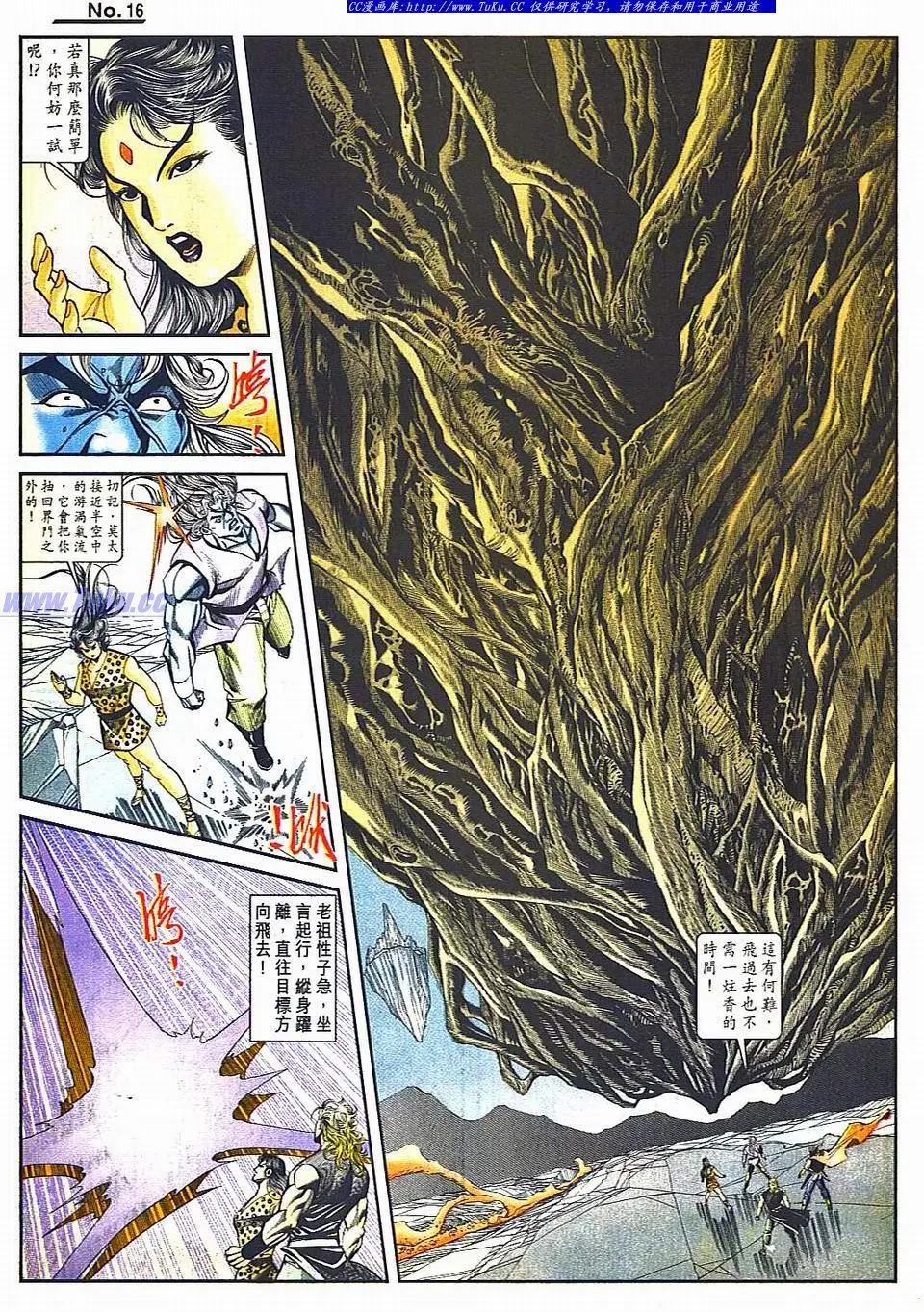 第810卷15
