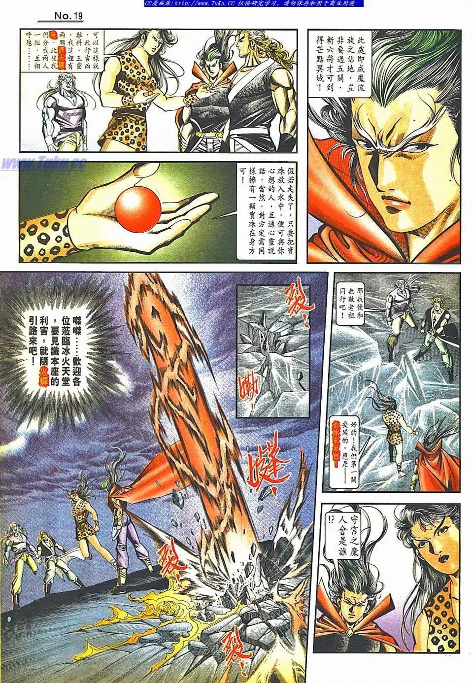 第810卷18