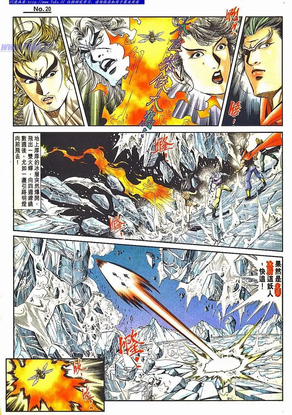 第810卷19