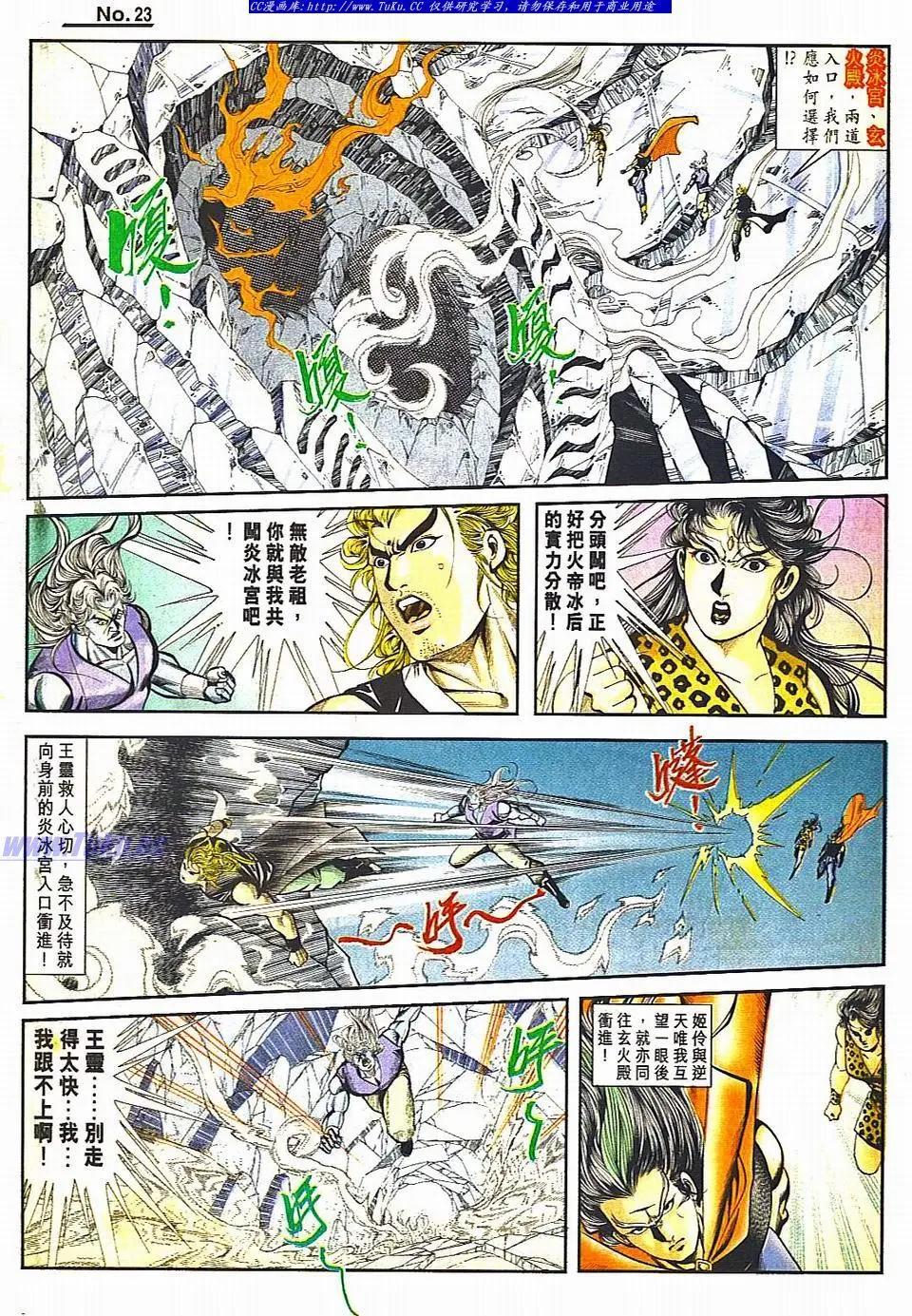 第810卷22