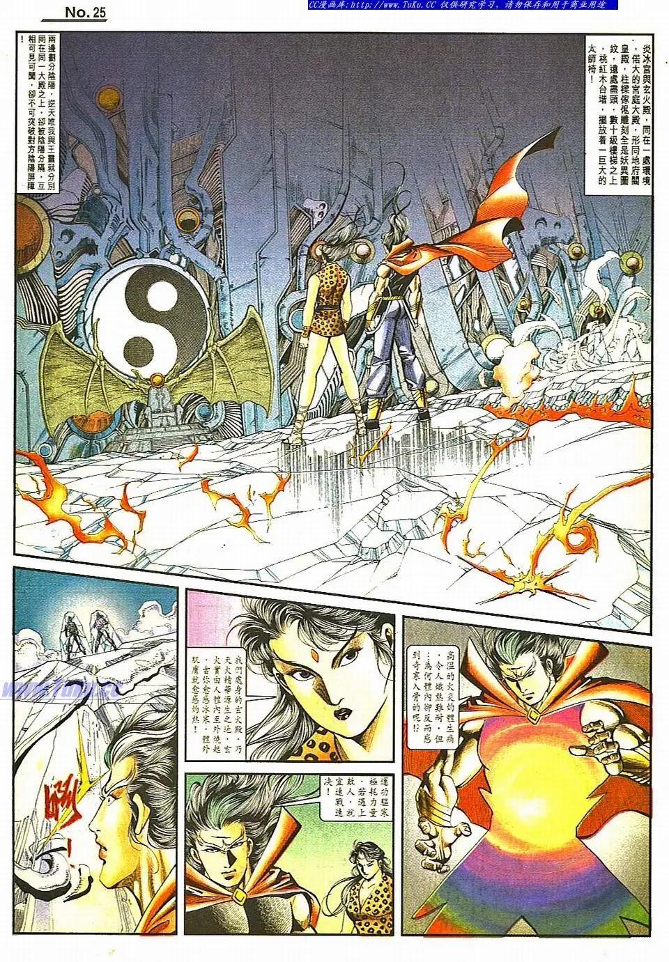 第810卷24