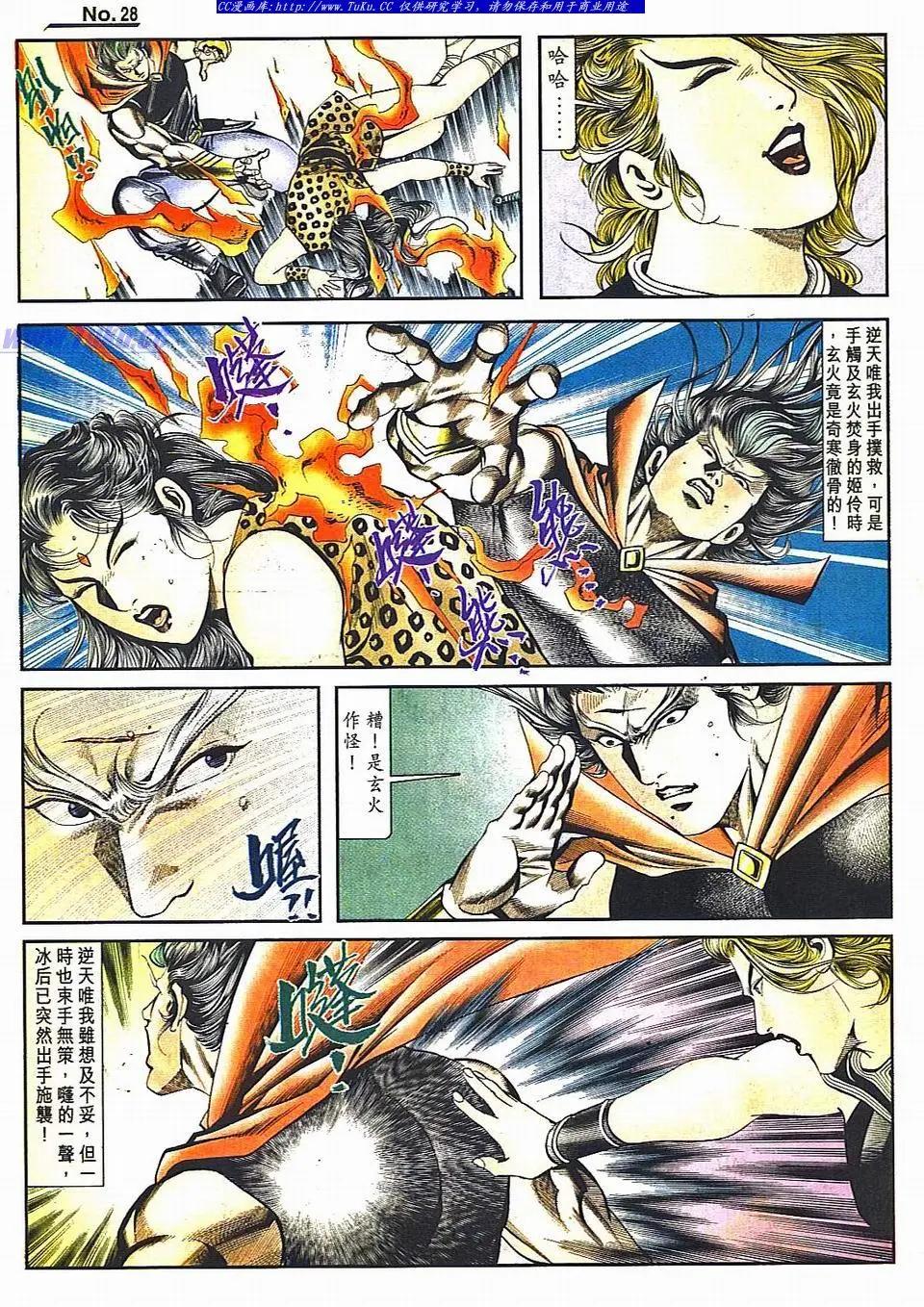 第810卷27