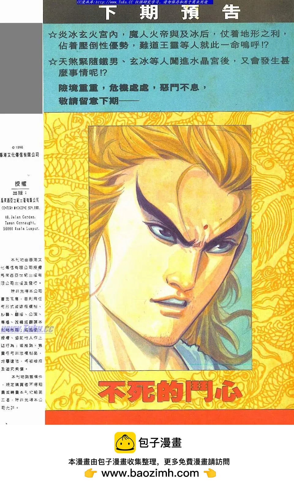 第810卷31