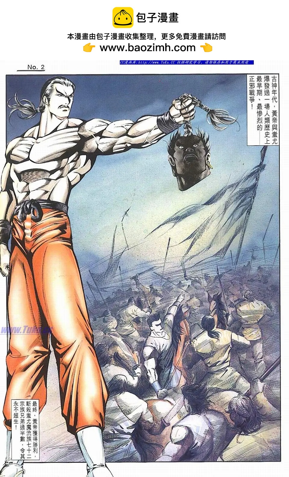 第811卷1