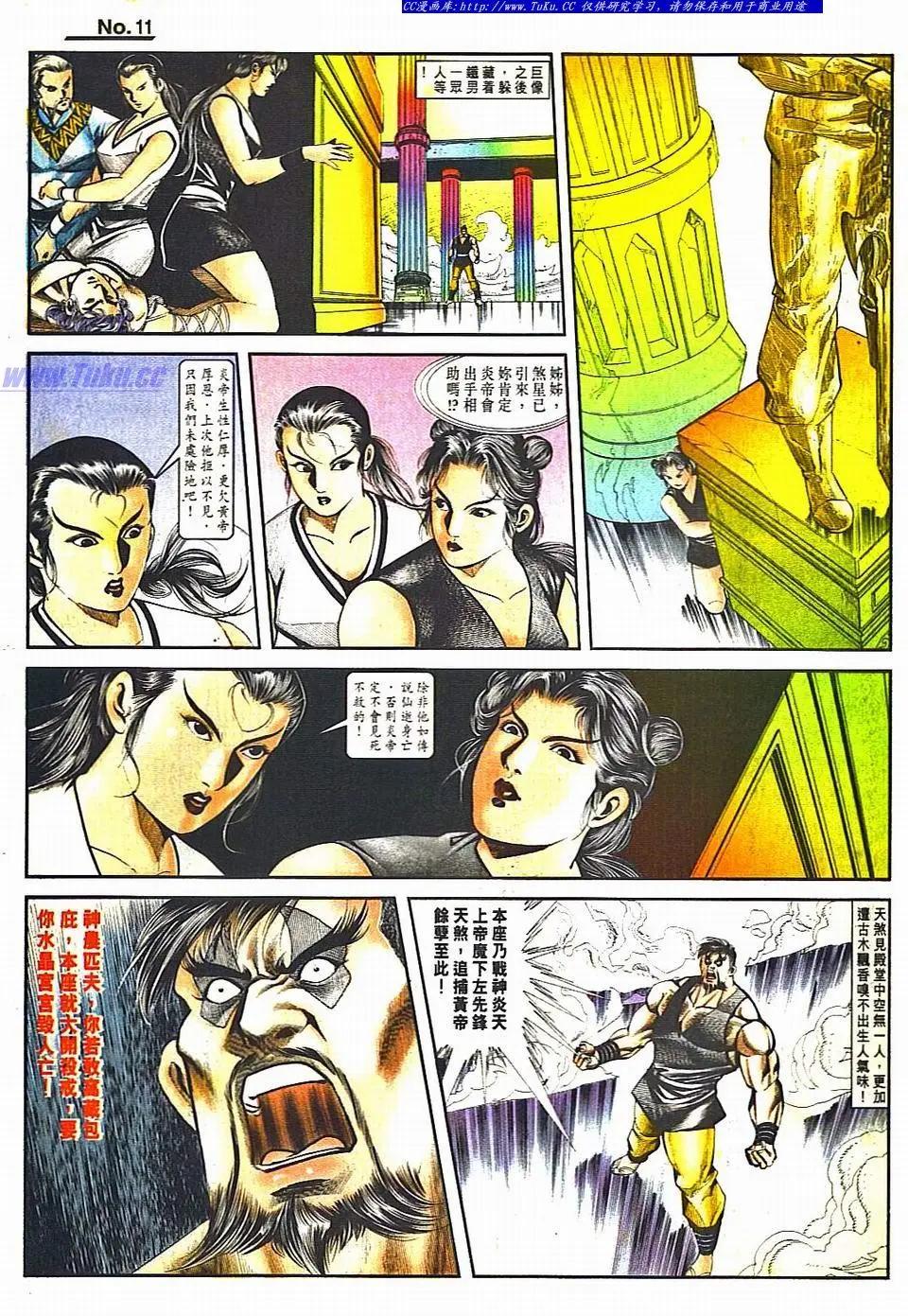 第811卷10