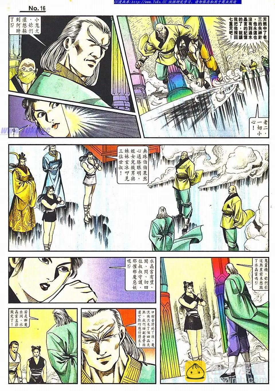第811卷15