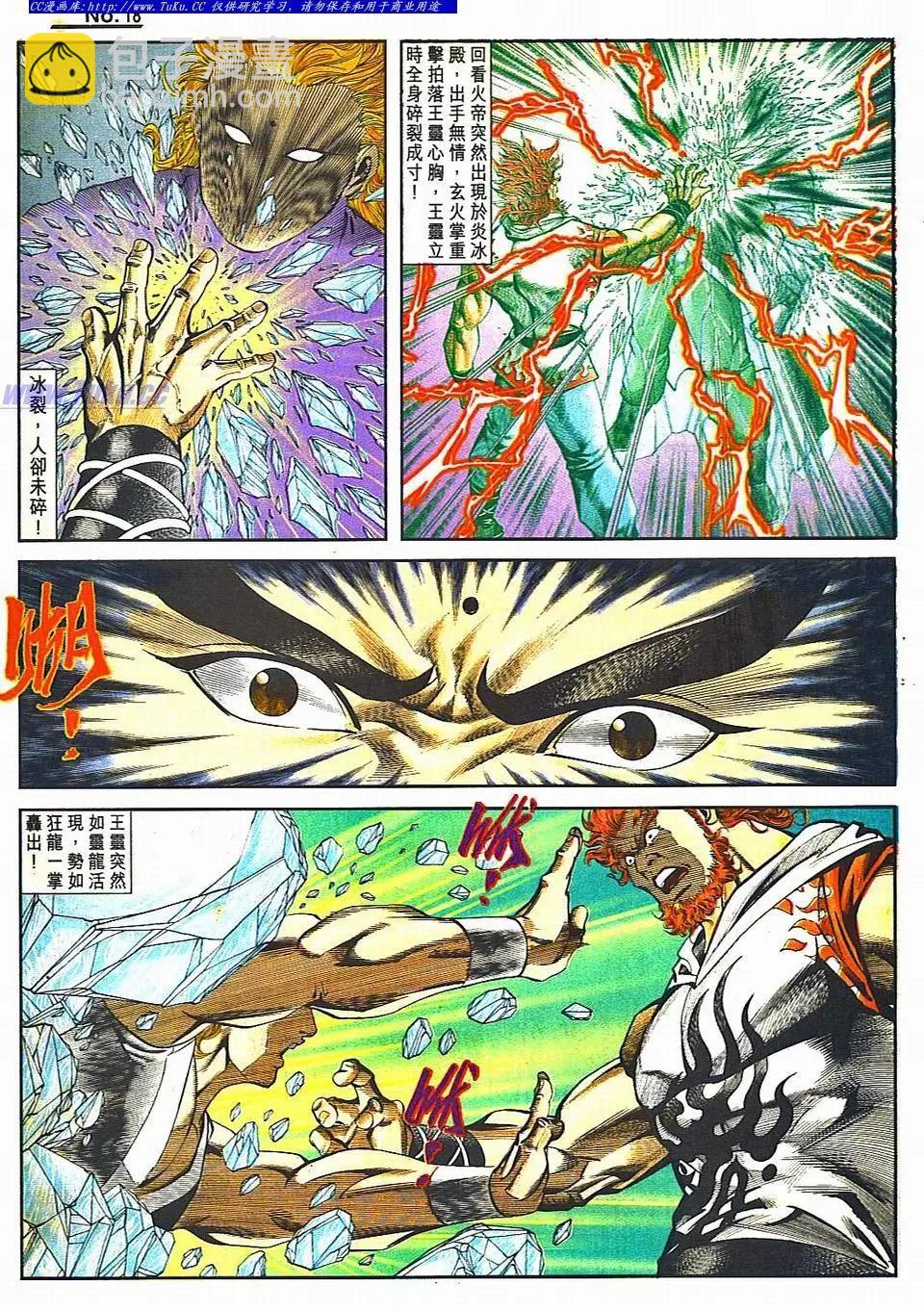 第811卷17