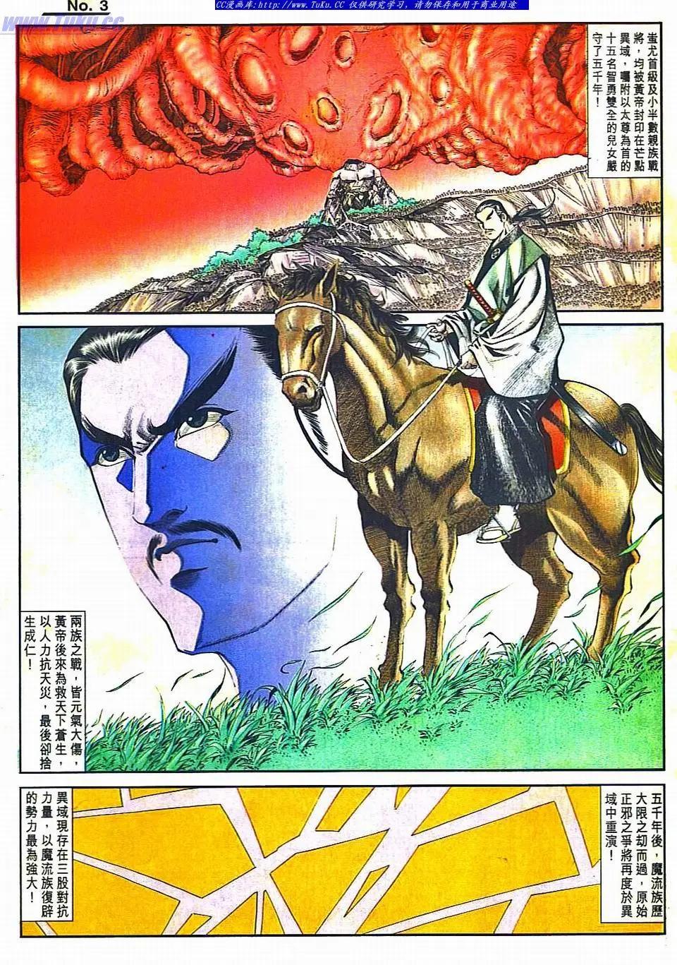 第811卷2
