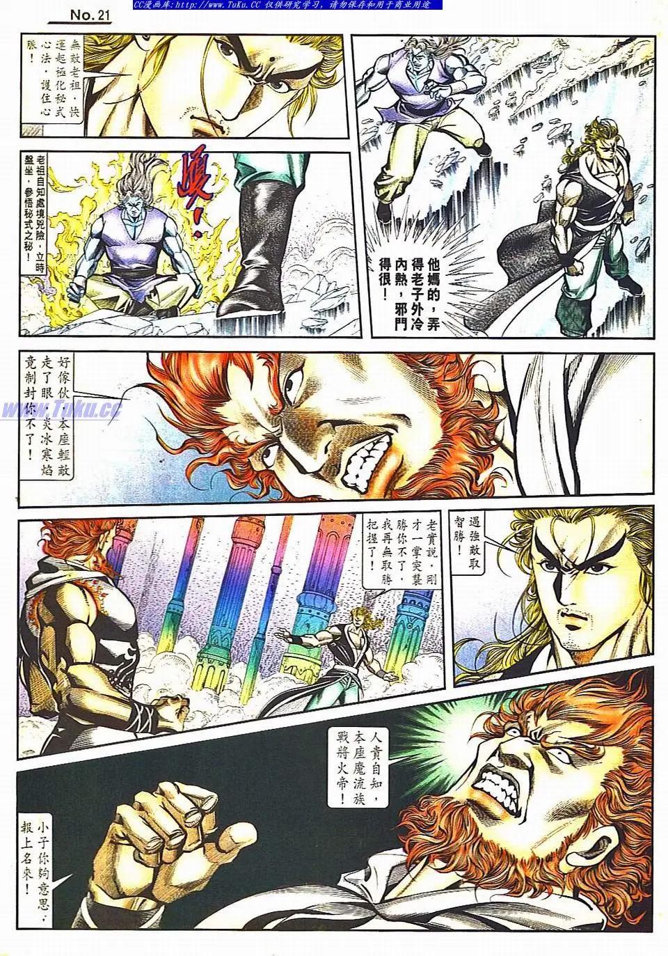 第811卷20
