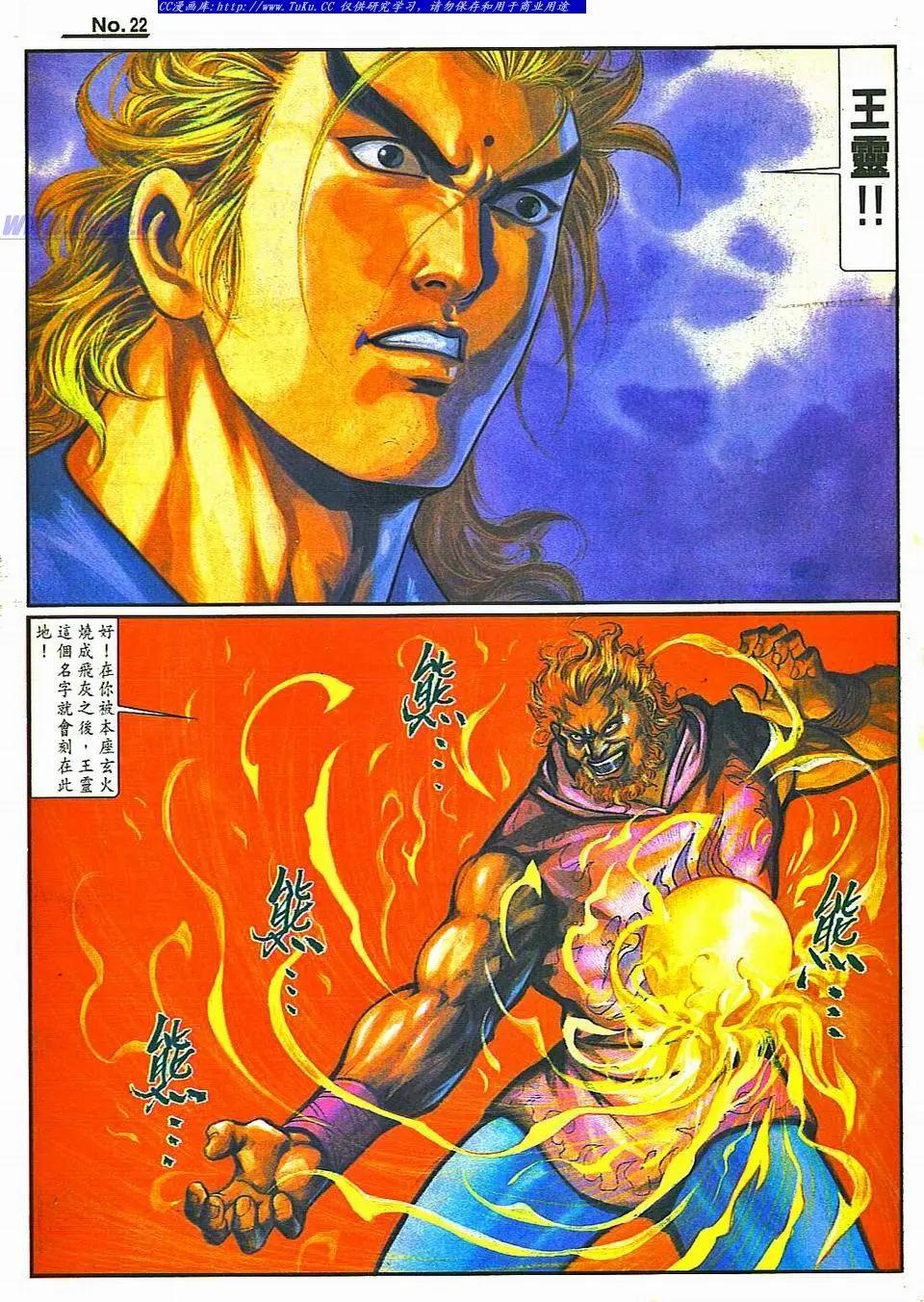 第811卷21