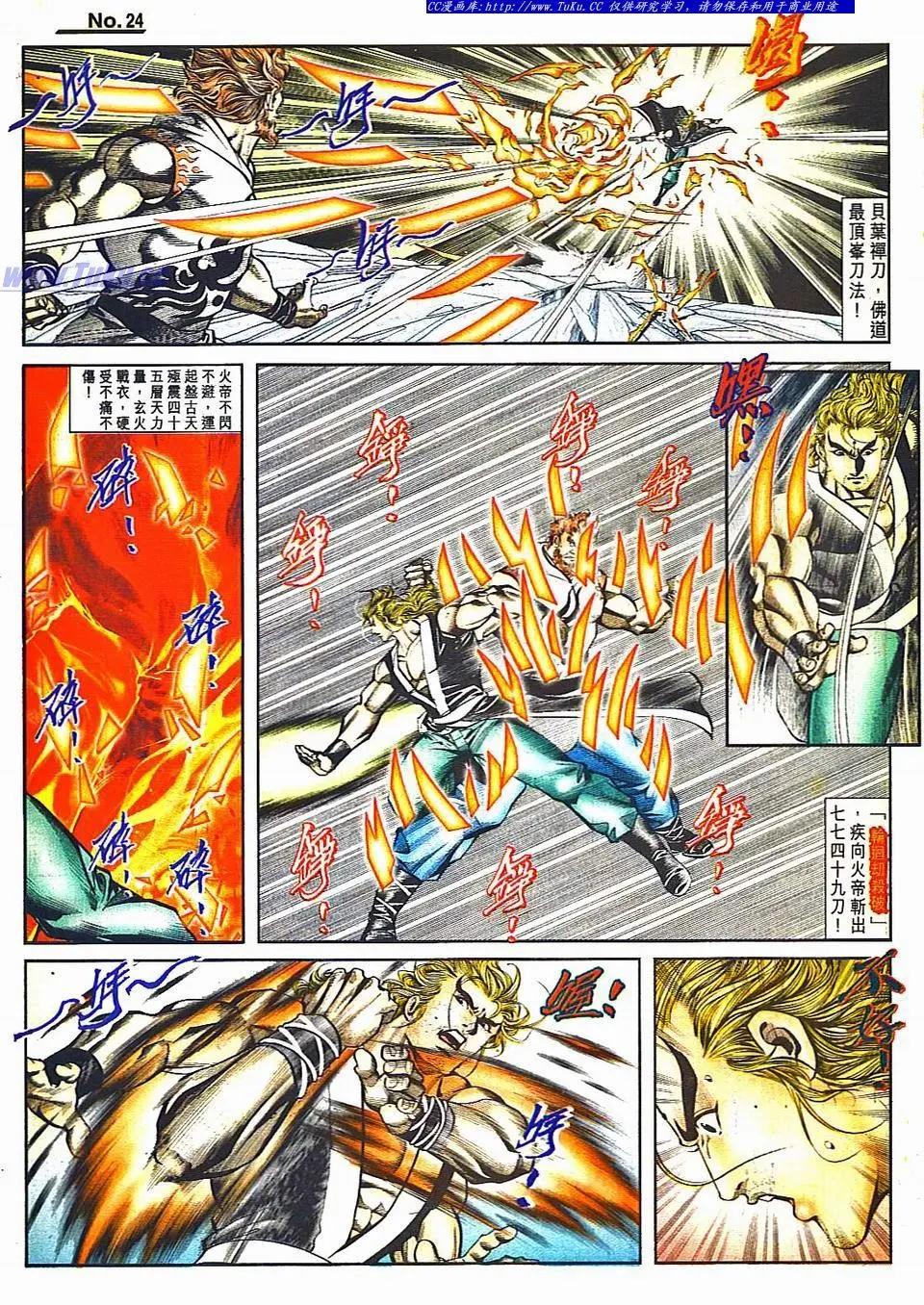 第811卷23