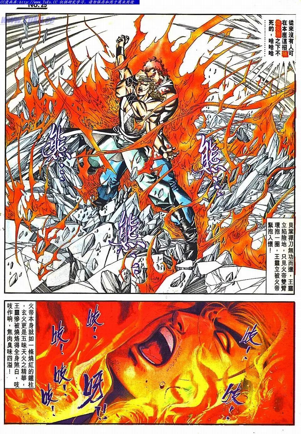 第811卷24