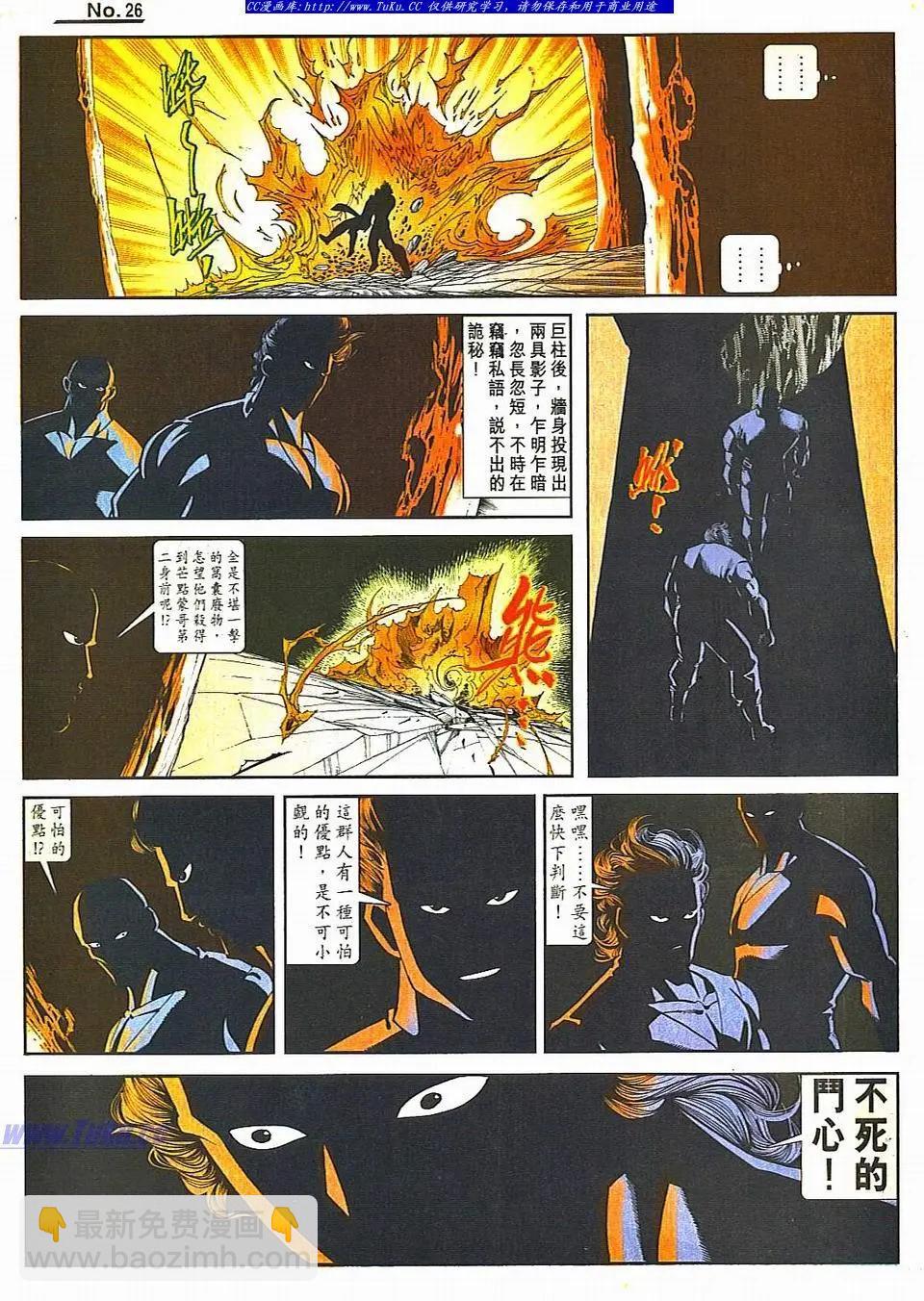 第811卷25