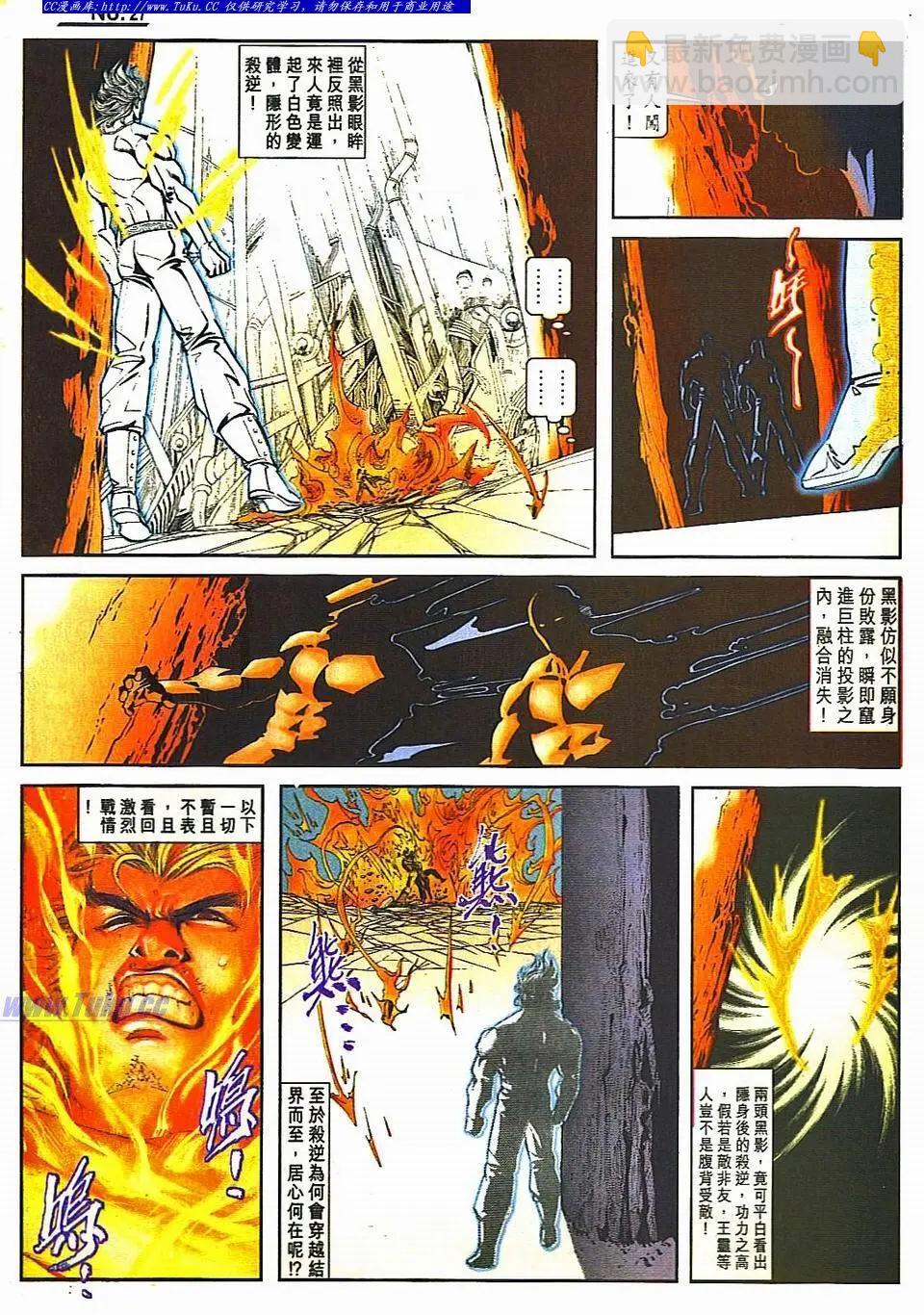 第811卷26