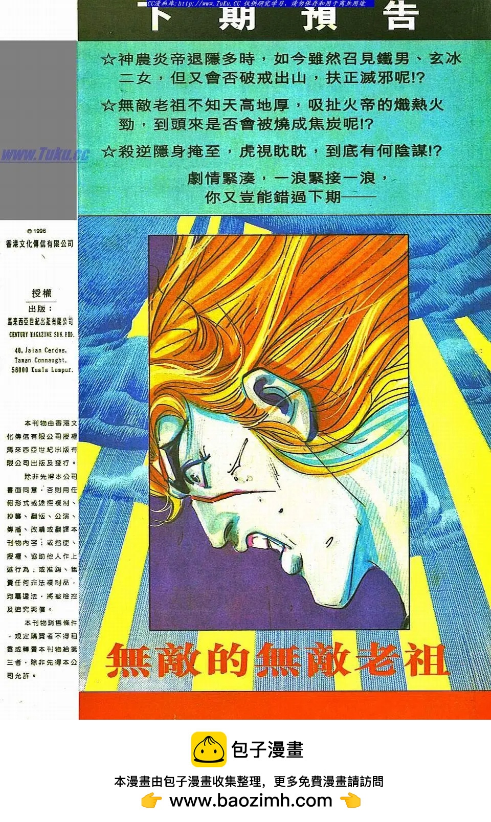 第811卷31