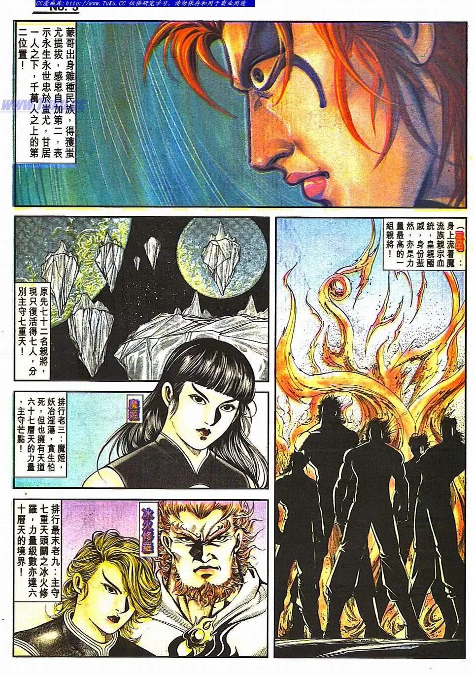第811卷4