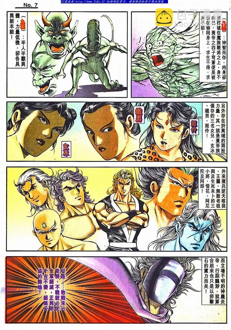 第811卷6
