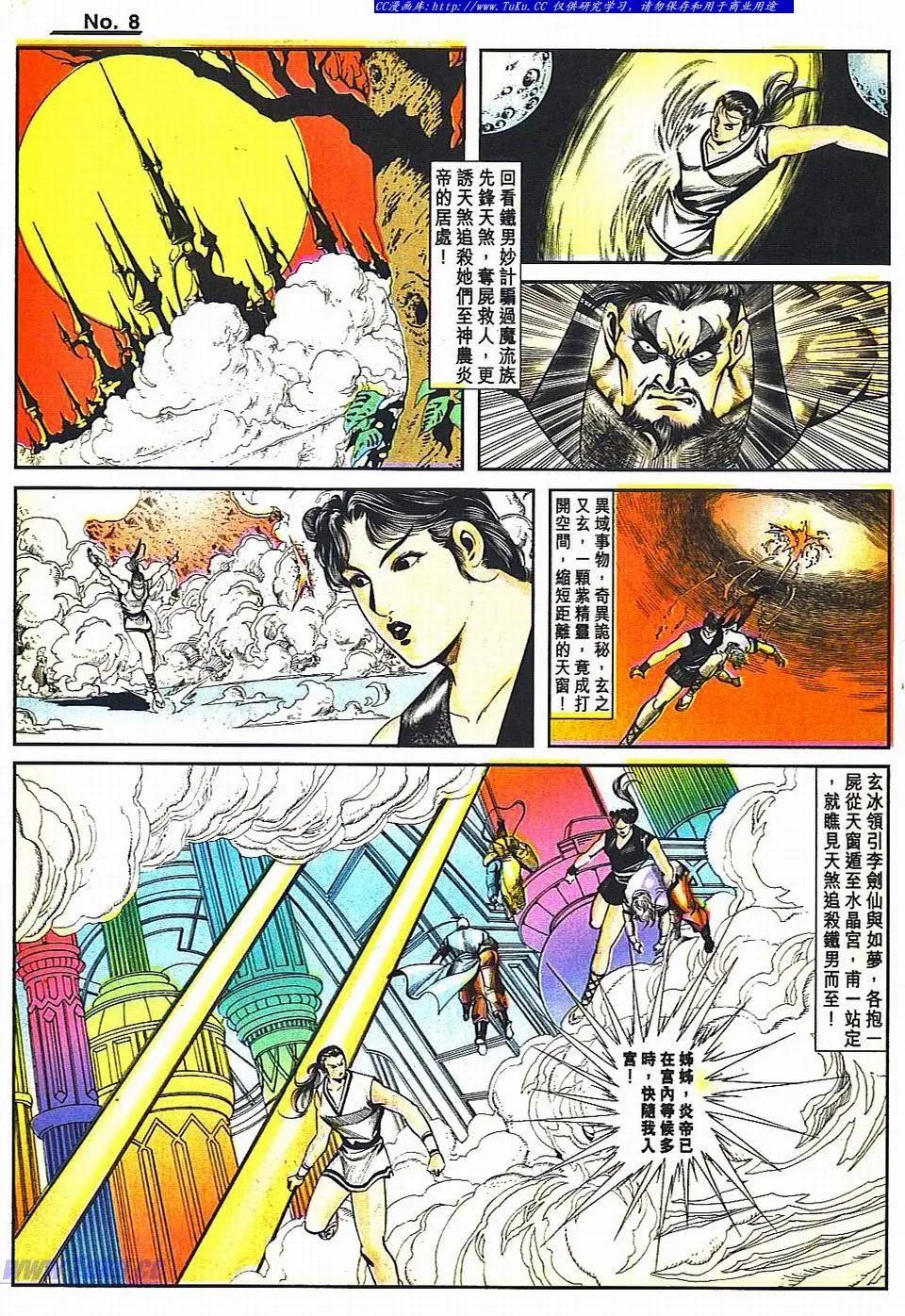 第811卷7