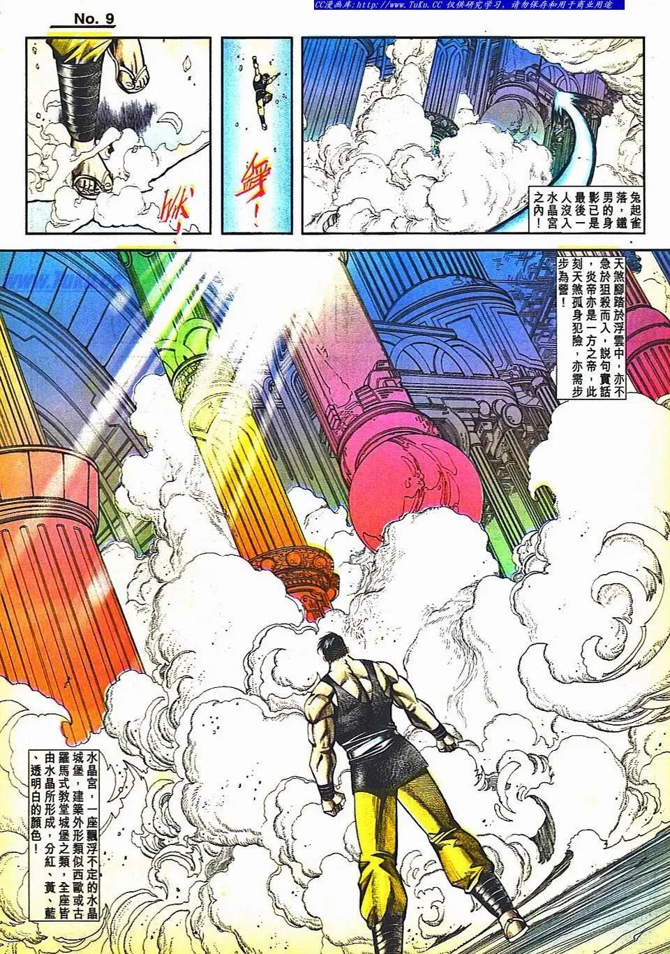 第811卷8